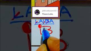 LAIBA   Name Logo Design #trending #art #logo #viral #youtubeshorts #shorts