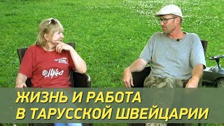 Татьяна Федяева побеседовала с Йоргом Дуссом о трудоустройстве бездомных людей на его ферму в Тарусе