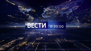 [ЭКСКЛЮЗИВ] Технические неполадки во время программы "Вести в 20:00" (Россия 1, 22.02.19)