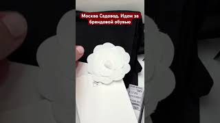 Полные видеообзоры на моем канале #садовод