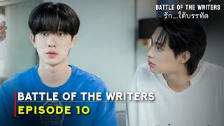 Battle Of The Writers | Episode 10th | Review And Release Date| {ENG SUB}