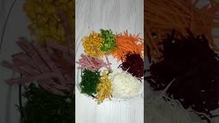 Салат сонячна веселка🌞Дітям дуже смакує 😋rainbow salad🌞 #салат