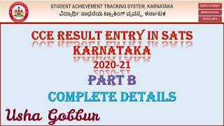 PART B entry 2020-21|| SATS ನಲ್ಲಿ Part B entry ಮಾಡುವ ವಿಧಾನ ||Usha Gobbur