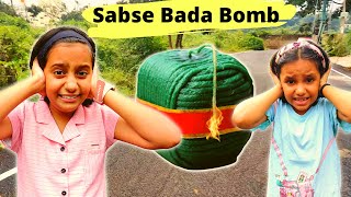 Sabse Bada Bomb | सबसे बड़ा बम | Diwali Dhamaka