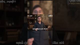 الثورة الانجليزية رحلة السيطرة على العرش