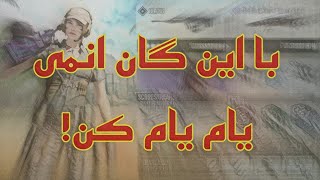 5گان برتر سیزن که رنده میکنه! 😈❌ | کالاف دیوتی موبایل