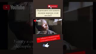 ✨Дорогие друзья просим поддержать нас лайкои и переслать видео друзьям 🙏🏻✨