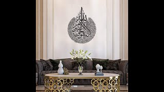 Auromin Islamic Wall Decor | Home Decor