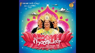 Nalla Nanban (Original Motion Picture Soundtrack)