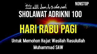 DZIKIR Shalawat Khitab,Sholawat Adrikni, Sholawat Adrikiyah, Pertolongan Wasilah Nabi Muhammad SAW