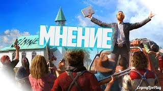 КОЛЛЕКЦИОННОЕ ИЗДАНИЕ FAR CRY 5