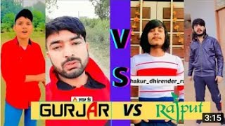 Gujjar 🆚 Rajput Fight | Gujjar VS Rajput Fight Video | Nitin Rathi New Dialogue #gujjarvsrajput