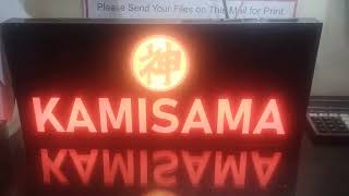 kamisama acrylic LED sign board by easy Print goa