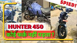 First Look: The 2024 Royal Enfield Hunter 450 Spied! | Full Detail | Features | Hunter 450 Price !