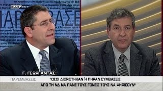 Όταν ένα κόμμα λέει "είμαι κατά του μνημονίου", θα πρέπει να καταθέτει και μια άρτια αντιπρόταση