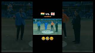 🇮🇳 vs 🏴󠁧󠁢󠁥󠁮󠁧󠁿 semifinal 😂#viral #ipl #cricket #t20 #t20worldcup2024 #rohitsharma #trending #shorts