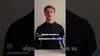 Страны исключения 🇩🇪 #german #deutsch #немецкий #new #instagram #youtubeshorts #youtube