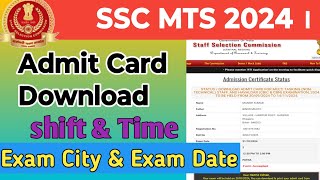 ssc mts centre list, SSC MTS Admit Card Download , SSc admit card download, ssc multi tasking admit