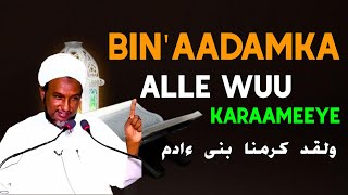 Bin'aadamka Alle Wuu Karaameye |Sheekh Xuseen Cali Jabuuti