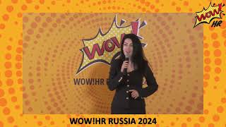 WOW!HR Russia 2024 Зал 1 4