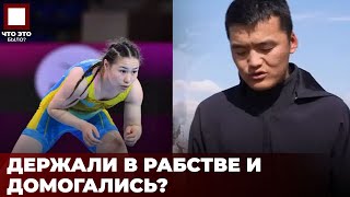 Держали в рабстве: обвиняют семью чемпионки