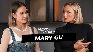 Mary Gu – о свадьбе, муже, хейте в интернете и женственности