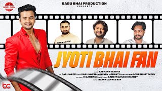 Jyoti Bhai Fan || Sahsank, Darling Eti, || BABU BHAI PRODUCTION || Ollywood Hero Jyoti