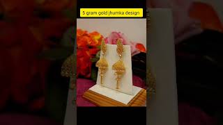 5 gram gold jhumka design #goldjhumkadesign  #short  #shortvideo