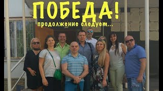 Первая победа! Суд над адвокатом за "злостное неповиновение полицейскому" ст. 185 КОАП. Ч. 2