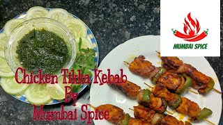 Chicken Tikka Kebab Recipe | Ramzan Special | Mumbai Spice | 2021