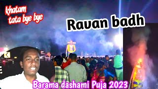 Barama Durga Puja 2023 || RAVAN BADH || #dashami #durgapuja