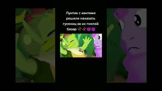 #мем #short #shortsvideo #тикток #tiktok #прикол #смешно #подпишись