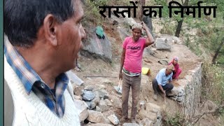 यात्रा की तैयारी शुरू ।phadi lifestyle vlog ।madhyamheswar trek route।#madhyamheswar#trek #route