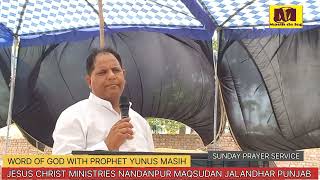 | SUNDAY PRAYER SERVICE JESUS CHRIST MINISTRIES PROPHET YUNUS & PASTOR SARAH | MASIH DE LOG CHANNEL