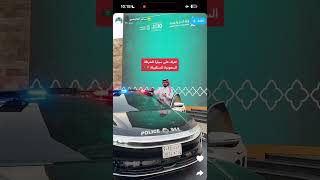 سيارة الشرطة السعودية الجديدة. #السعودية #سيارات #cars #لوسيد #سالم_الدلبحي