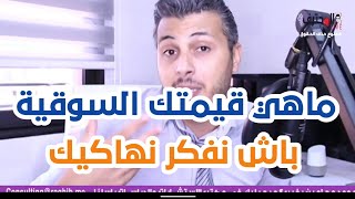 شاهد ردة فعل أمين رغيب فاش سولو واحد قاليه واش تقدر تهاكيني😂😂 الهربة