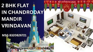 #vrindavanproperty #2bhkflats #chandrodayamandir #investment