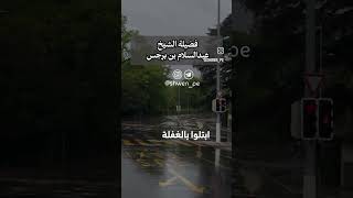 نصيحة لمن بلغ ال40