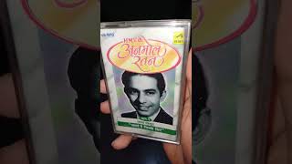 HMV Ke Anmol Ratan | Talat Mahmood | Jalte Hain Jiske Liye | Music Cassette | 2001