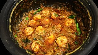 இறால் மிளகு வறுவல் இப்படி அசத்தலாக செய்து பாருங்க- Prawn Pepper Fry in Tamil