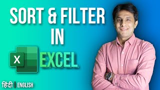 10.1 Sort and Filter in Excel | Excel tutorial for Beginner 2022 | Hindi - English by Pavan Lalwani