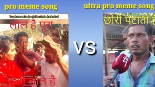 Pro meme song Vs ultra pro meme song || Girls Vs Boys Memes || #memes #viralmemes #memesnation ||