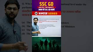 SSC GD 2025 Important Question 60 || GK || GS || Jeet Rana Sir || Abhiyash Series 2025