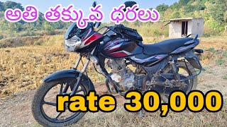 second hand bike Discovery 100cc #automobile #secondhand #second #video #viralvideo #public