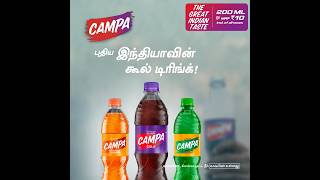 Campa - Puthiya India-vin cool drink! (20 secs)