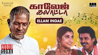 Ellam Ingae Song | College Galatta | Ilaiyaraaja | Venkatesh | Ramya Krishnan | SPB | Swarnalatha