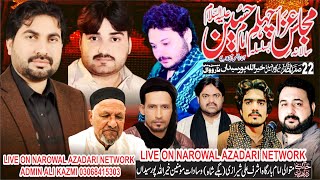 Live Majlis Aza 22 Safar 2024 Imam Bargah Khaimagah Khair Allah Pur Nwl