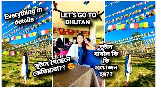 Let's go to Bhutan 😍 ভূটান যাবলৈ কি কি প্ৰয়োজন হয়?? Everything in details// Assamese vlog/Susmita