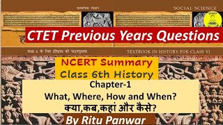 Ch-01|PYQs|What,Where,How and When|क्या,कब,कहां और कैसे|Class-06|History|Social Science|CTET, STETs