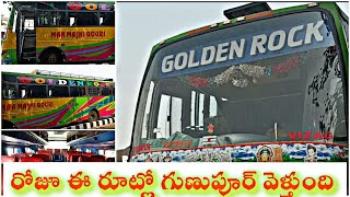 Golden Rock private bus travels visakhapatnam to gunpur bus timings and information telugu|